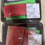 物産即売所 鮮魚丸松 - 