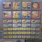 道の駅 はくしゅう - 