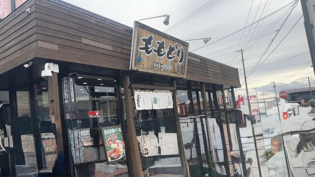 ももどり伝説 盛岡南店 &ndash; 鳥料理の名店 | 岩手県盛岡市