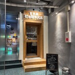 宮古島ピッツァバル - 