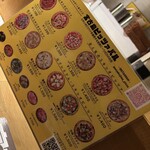 宮古島ピッツァバル - 