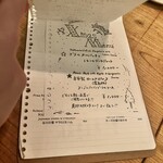 食堂 グリージョ - 