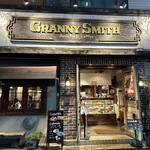 GRANNY SMITH  APPLE PIE & COFFEE - 