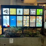 あくとり代官 鍋之進 - 