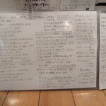 らーめん森や。 - 