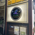 Live house マハリクマハリタ - 