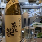 らーめん森や。 - 