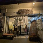 らーめん森や。 - 