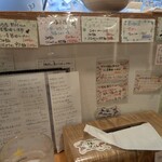 らーめん森や。 - 