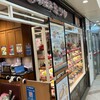 心斎橋ミツヤ ホワイティ梅田店