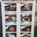 焼肉ホルモン 在市 - 