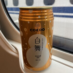 はせがわ酒店 - ドリンク写真: