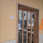 玉子焼専門店 松竹 - 外観（開店前）