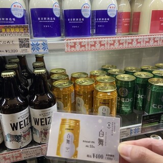 はせがわ酒店_1