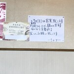 スパゲッティハウス シェフ - 