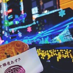 鳴門鯛焼本舗 - 料理写真: