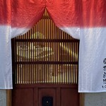 茶寮哲心 - 玄関