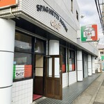 スパゲッティハウス シェフ - 