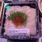 魚の北辰 - 料理写真: