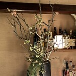 Bar kansui - 