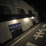 くわはた - こんなところに⁉︎