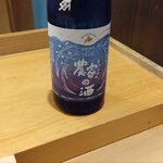 Sushi Dokoro Kitano Hana