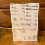 キッチンあおば - 