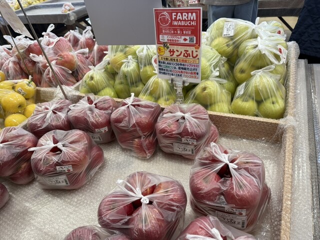 江刺るんるん市場 - 水沢江刺（売店）の写真