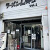 ラーメンムギュ VOL.1本店