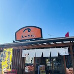 とんかつみつみね - 