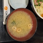 マグロ専門居酒屋 鮪屋 - 