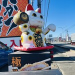 とんかつみつみね - 