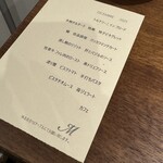 ヴィア・デル・エンメ - 