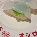 スシロー - 料理写真: