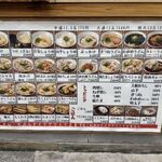 自家製さぬきうどんと肉 新橋甚三 - メニュー