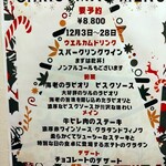 Brasserie Parisienne YG - 