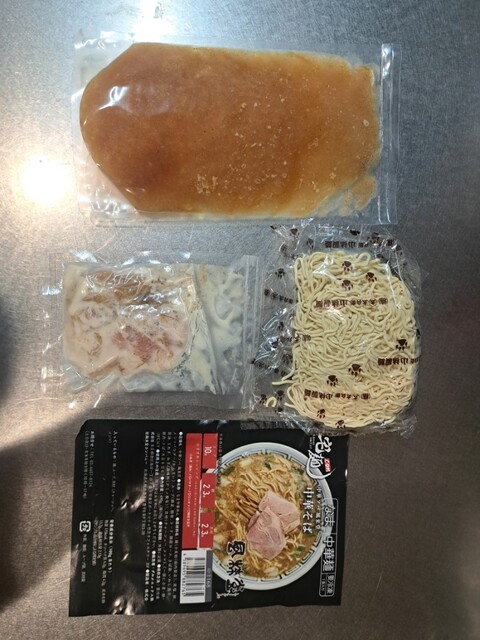 中華そば 風來堂 （中華そば ふうらいどう【旧店名】旭川中華そば 風來