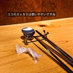 OBANZAI ゆんする - 