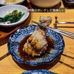 OBANZAI ゆんする - 