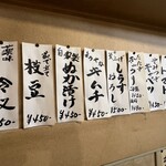 やきとり 利道 - 