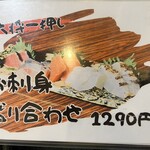 やきとり 利道 - 