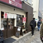 手打うどん 長谷沼 - 