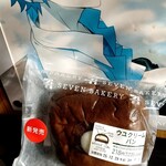 セブンイレブン - 