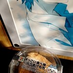 セブンイレブン - 