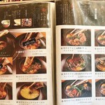 和韓料理 プルコギ専門店 じゅろく - ランチメニュー
