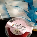 セブンイレブン - 