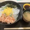 海の幸と山の幸 するが食堂