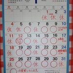 エプロンデカフェ - 