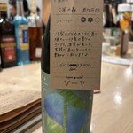 カワラマチst.ソーヤ - 