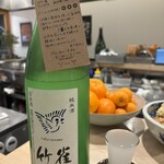 カワラマチst.ソーヤ - 